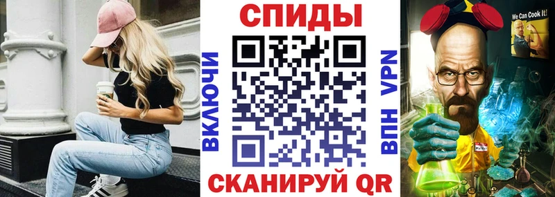 АМФЕТАМИН VHQ  Искитим 