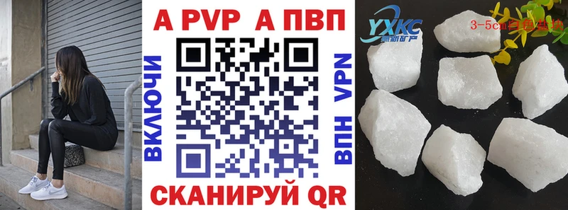 МЕГА как зайти наркота Искитим А ПВП VHQ
