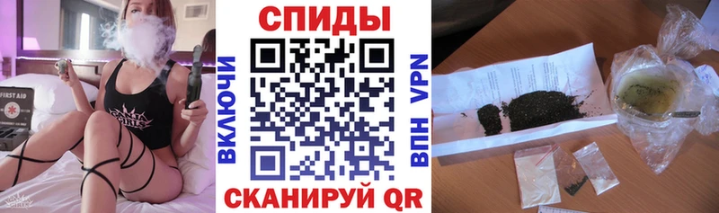 Бутират бутик Искитим