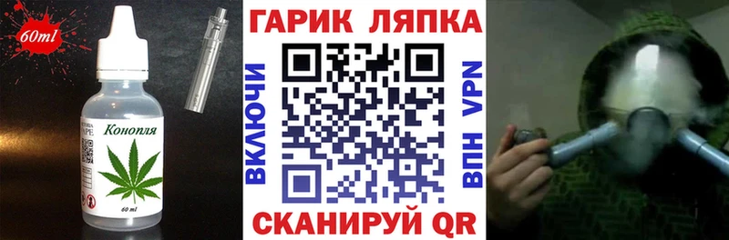 Печенье с ТГК конопля  blacksprut онион  Искитим 