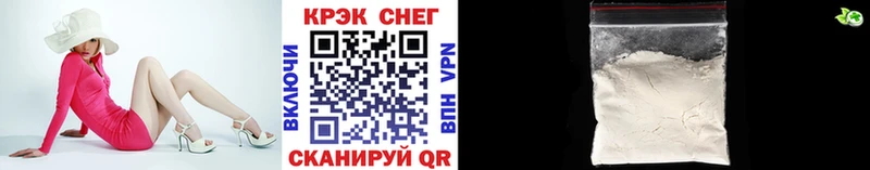 площадка какой сайт хочу наркоту Искитим КОКАИН Колумбийский MEGA как зайти