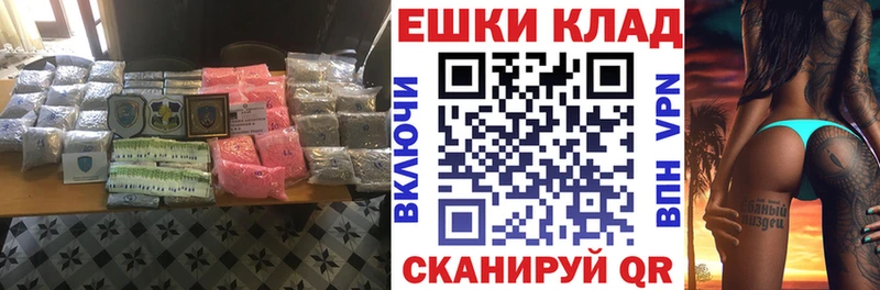 Экстази ешки  хочу наркоту  Искитим 