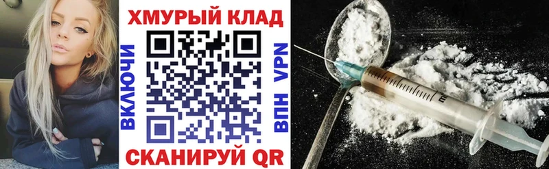 Героин белый  Искитим 