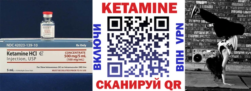 Кетамин VHQ  KRAKEN зеркало  Искитим 