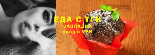 мефедрон мука Зерноград