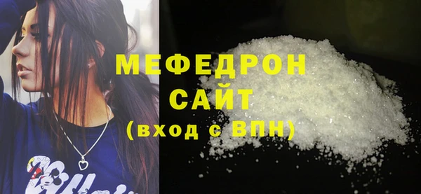 тгк Зеленодольск