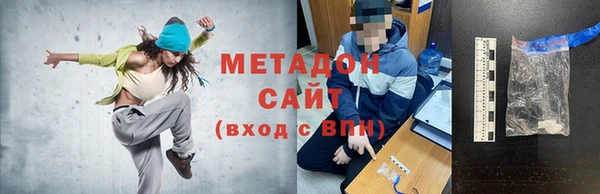мефедрон мука Зерноград