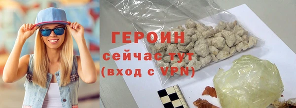 мефедрон мука Зерноград