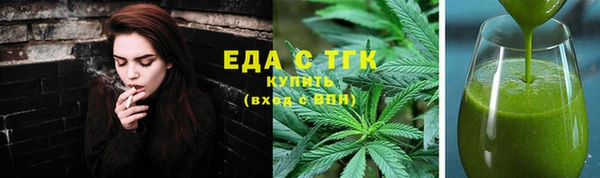 мефедрон мука Зерноград