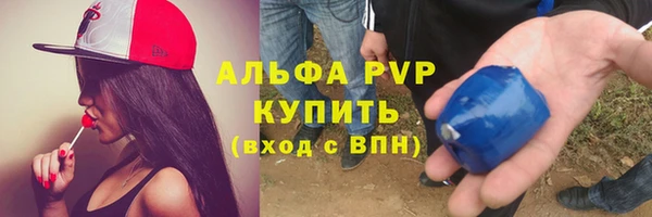 тгк Зеленодольск