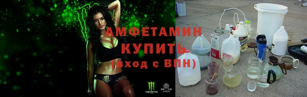 мефедрон мука Зерноград