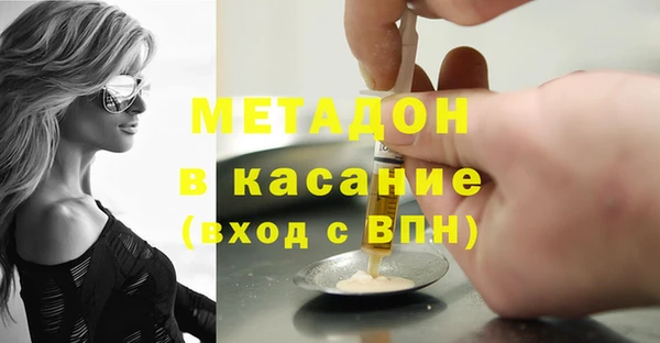 тгк Зеленодольск