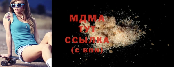 кокаин перу Зеленокумск