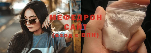 мефедрон мука Зерноград