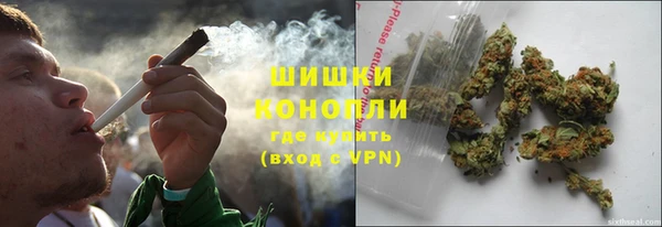 мефедрон мука Зерноград