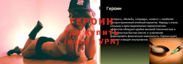 кокаин перу Зеленокумск