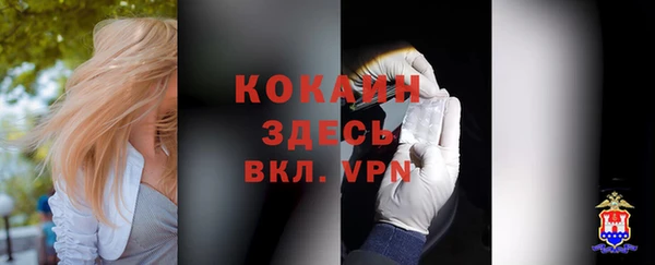 мефедрон мука Зерноград