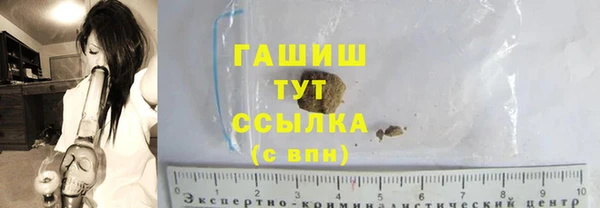тгк Зеленодольск