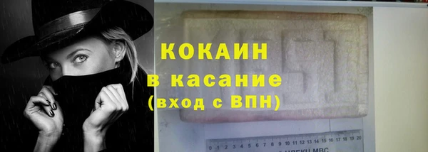 мефедрон мука Зерноград