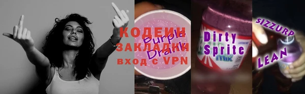 кокаин перу Зеленокумск
