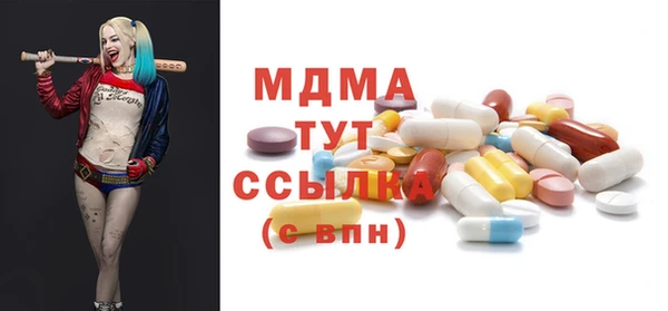 мефедрон мука Зерноград