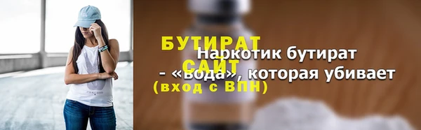 тгк Зеленодольск