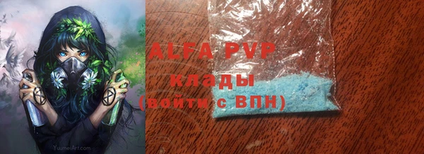 мефедрон мука Зерноград