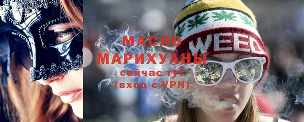 мефедрон мука Зерноград