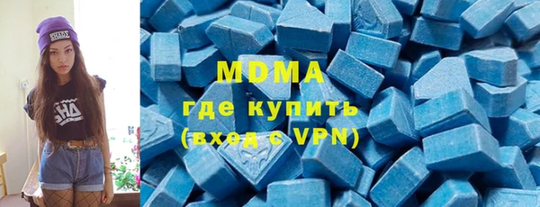 тгк Зеленодольск