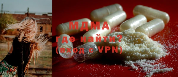 тгк Зеленодольск