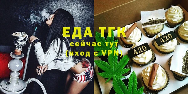 мефедрон мука Зерноград