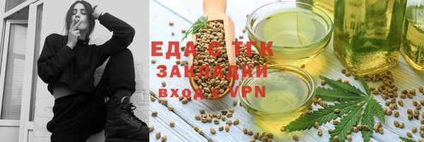 мефедрон мука Зерноград
