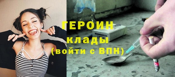мефедрон мука Зерноград