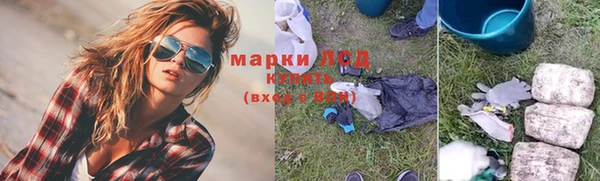 кокаин перу Зеленокумск