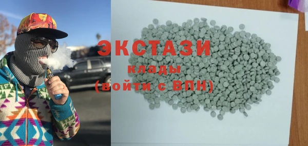 кокаин перу Зеленокумск