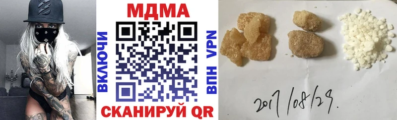 МДМА Molly  Искитим 
