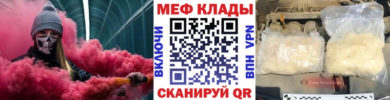 ссылка на мегу сайт  Искитим  МЕФ мука 