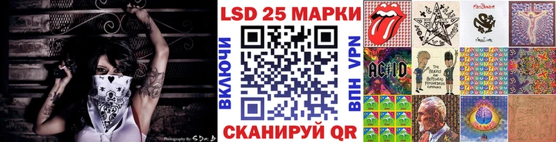 Марки N-bome 1,5мг продажа наркотиков Искитим